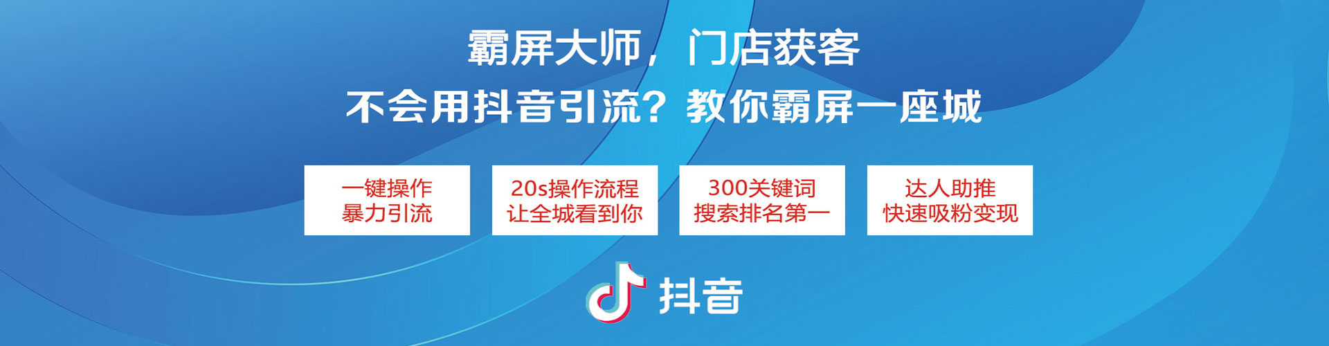 平乐百度推广排名